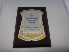 十大安防產品首推品牌