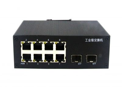 千兆2光8電工業級以太網交換機