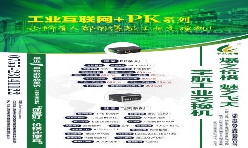 PK系列產(chǎn)品上線!【感恩客戶(hù)、相融共生、無(wú)欲則剛、道法自簡(jiǎn)】