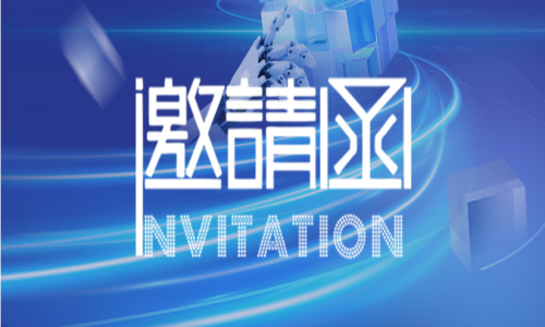 宇航工業(yè)交換機八月活動精彩預告,期待您的蒞臨!