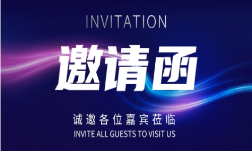 宇航工業(yè)交換機九月展會精彩預告&八月下旬活動回顧