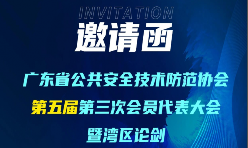 宇航工業交換機12月下旬活動精彩預告，期待您的到來！