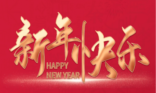 2024正式收官，宇航工業交換機與您相約2025！