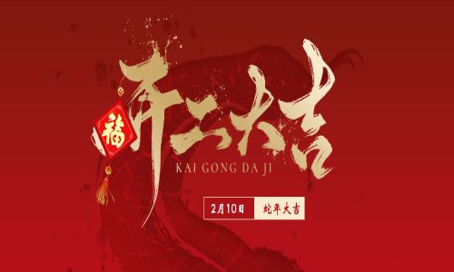 華章啟新程,萬事開門紅!宇航工業交換機正式開工!